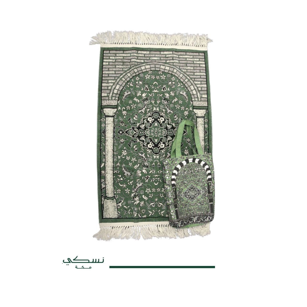 Rawdah Al Zahideen Prayer Mat with Handbag