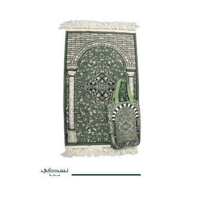 Rawdah Al Zahideen Prayer Mat with Handbag