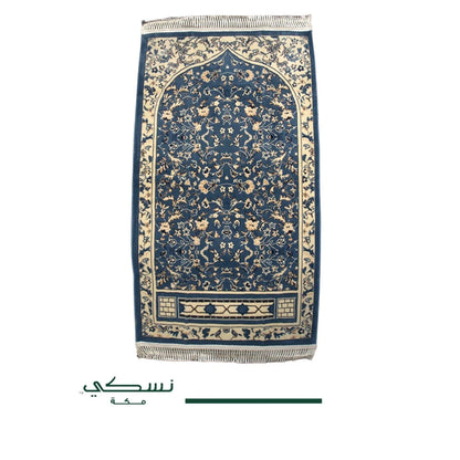 Riyadh Al Jannah Prayer Mat with Handbag