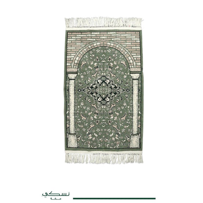 Rawdah Al Zahideen Prayer Mat with Handbag