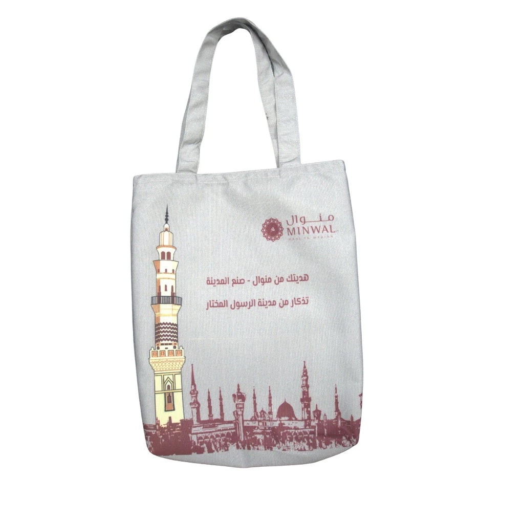 Riyadh Al Jannah Prayer Mat with Handbag