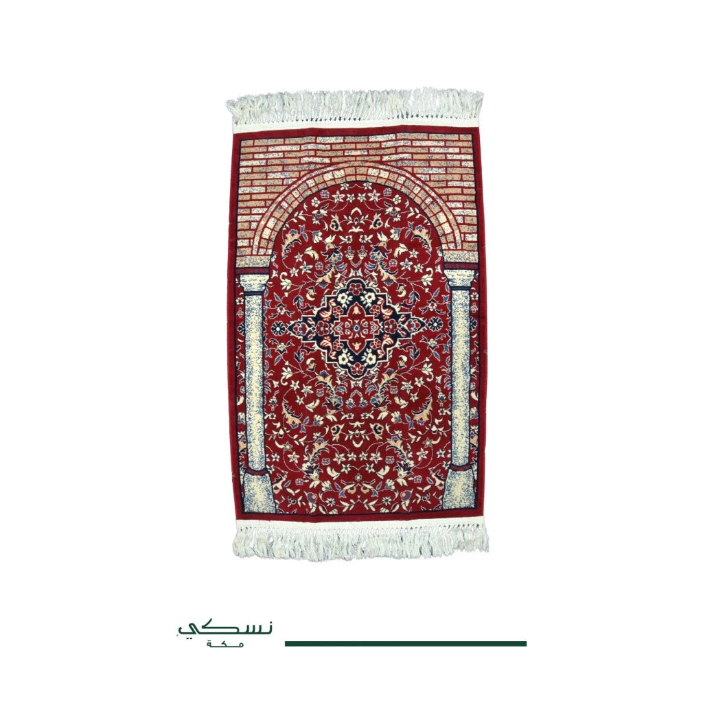 Rawdah Al Zahideen Prayer Mat with Handbag