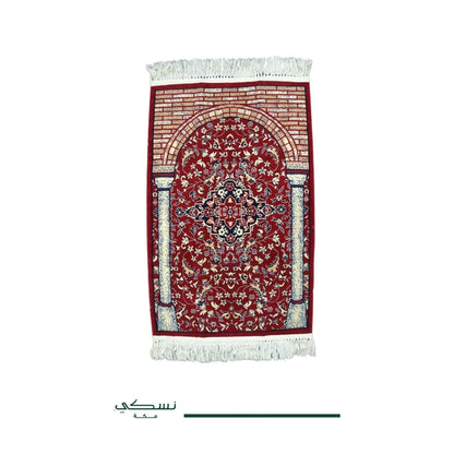 Rawdah Al Zahideen Prayer Mat with Handbag
