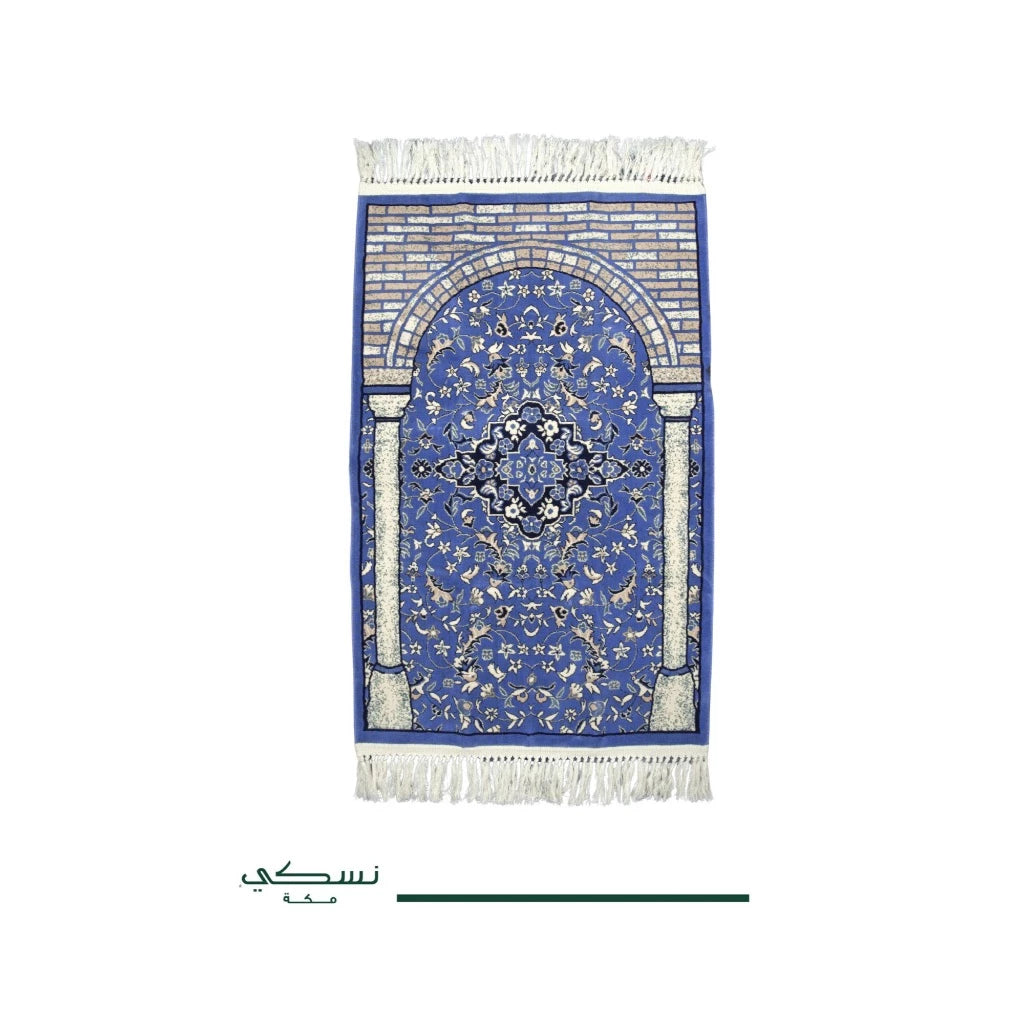 Rawdah Al Zahideen Prayer Mat with Handbag