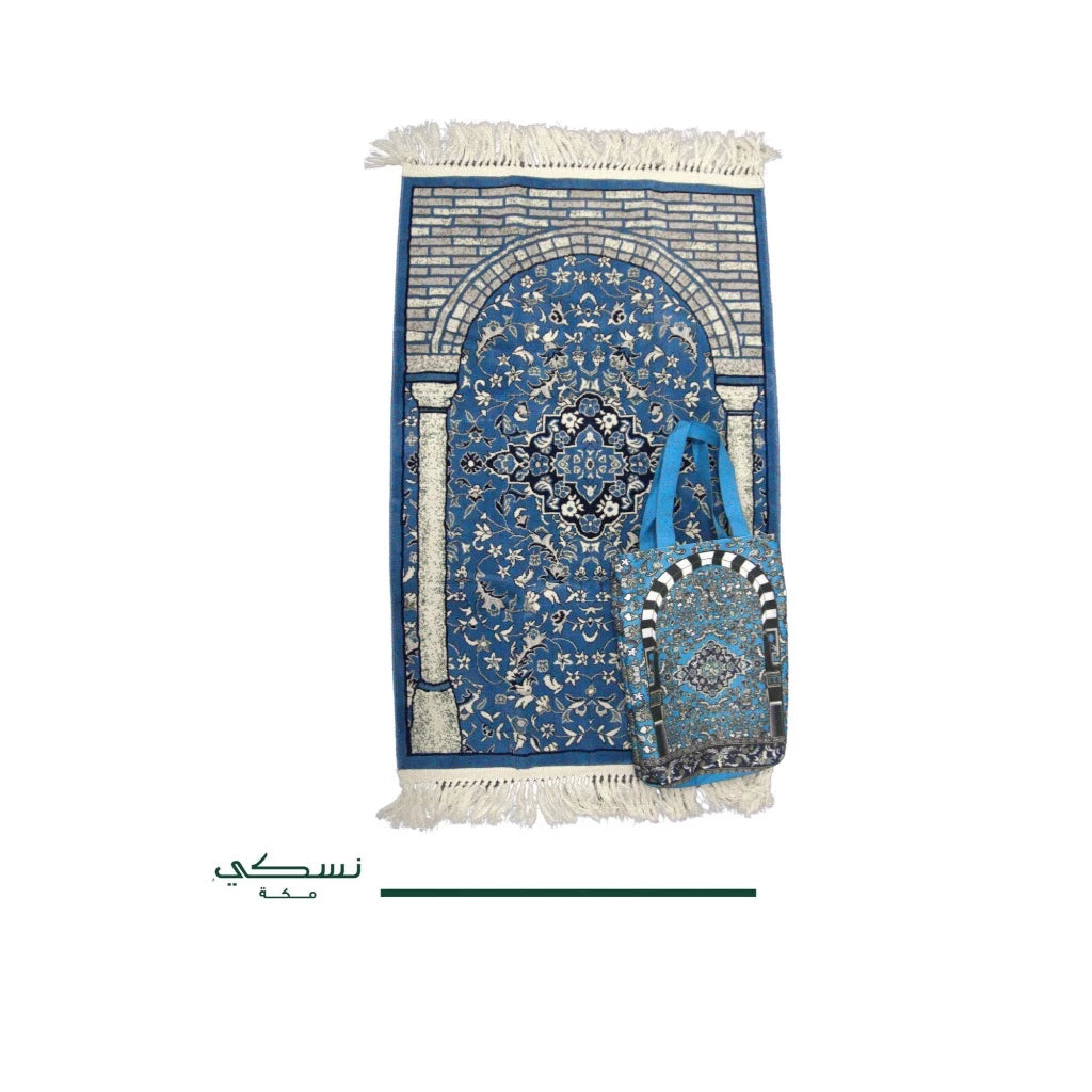Rawdah Al Zahideen Prayer Mat with Handbag