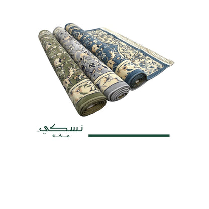 Riyadh Al Jannah Prayer Mat with Handbag