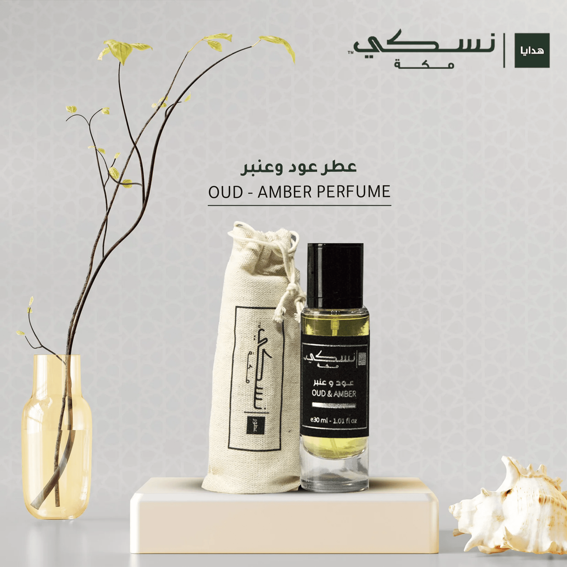 Oud & Amber Perfume (30 ml) Made in Madinah - Perfume | Nusuki MY