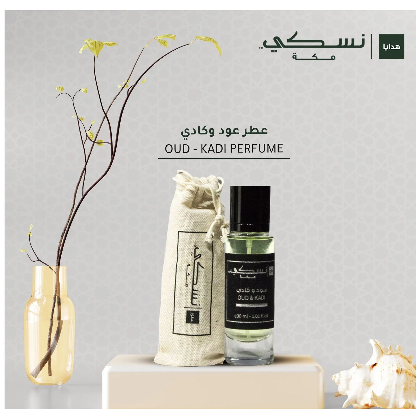 Oud & Kadi Perfume (30 ml) Made in Madinah - perfume | Nusuki MY