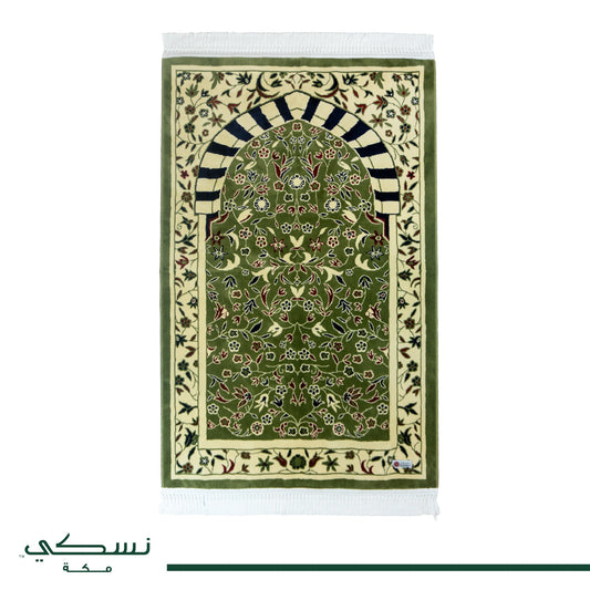 Al Rawda Al Mubarakah Prayer Mat with Handbag
