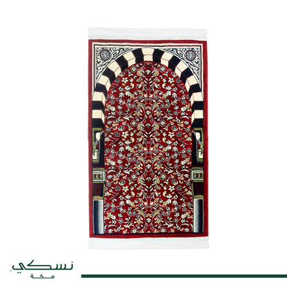 Sejadah Al Rawda Al Sharifah dengan Beg Tangan