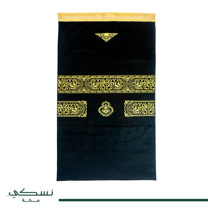 Setar Al Kaabah Travel Sejadah dengan Beg