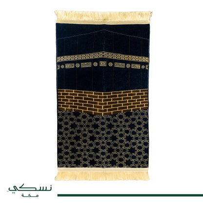 Astar Al Kaaba - Nusuki White Prayer Mat with HandBag - Nusuki MY