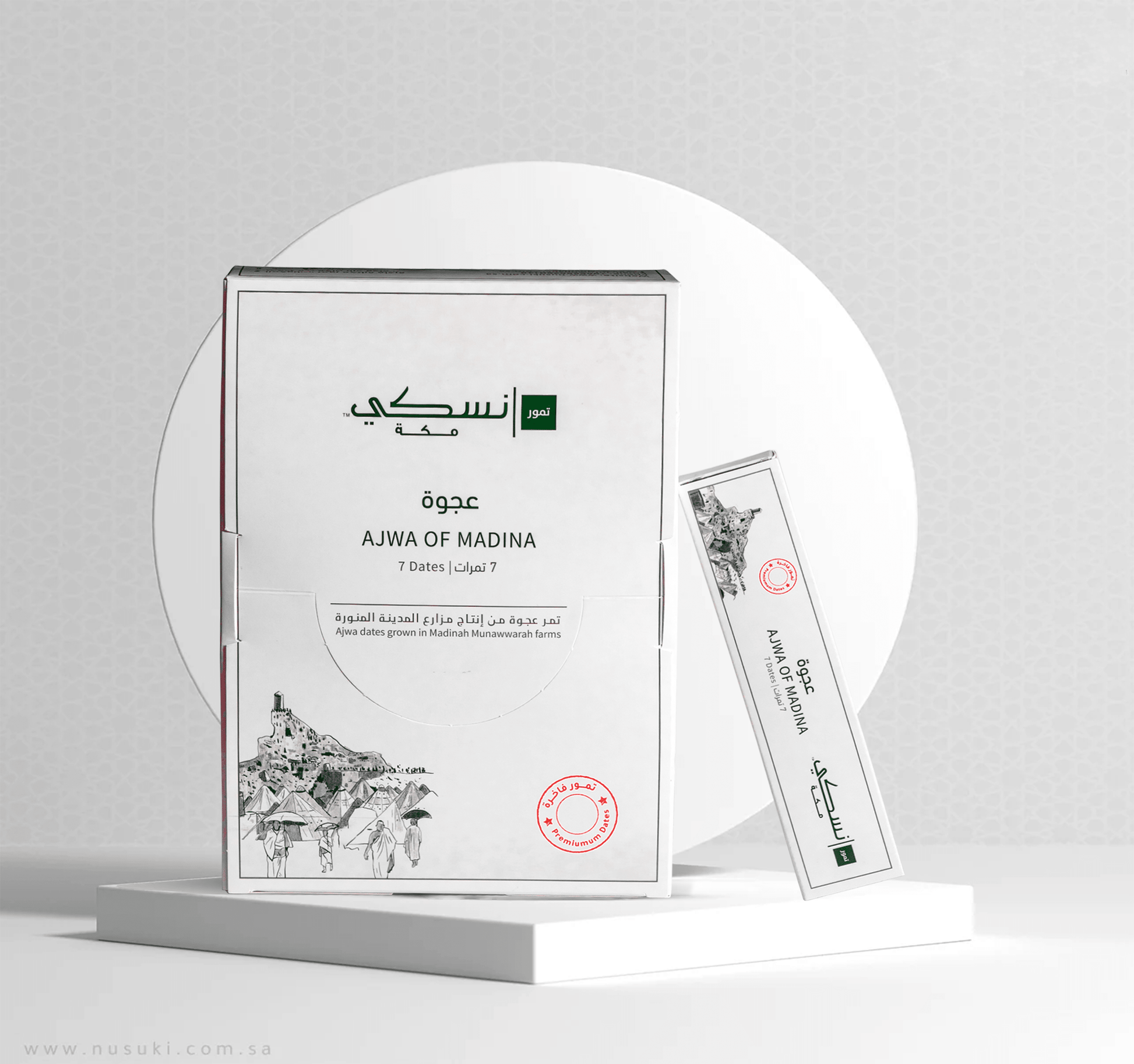 Premium Ajwa Dates from Madinah Farm 250 g - Dates | Nusuki MY