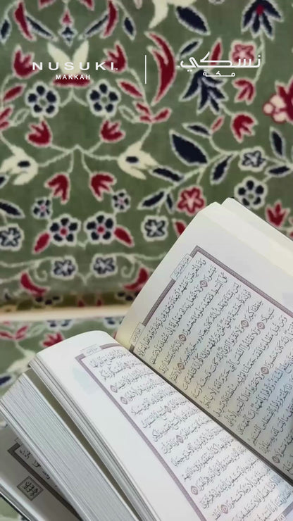 Foldable Prayer Mat Al Rawdha with Handbag