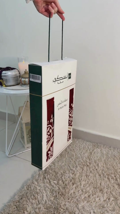 Al Husun Prayer Mat with Bag