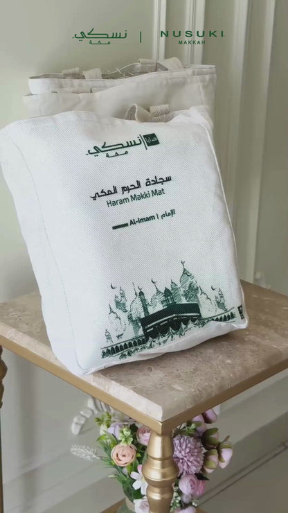 Imam Al Haram Prayer Mat with Bag