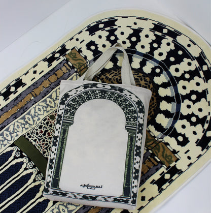 Prophet's Mihrab Padded Prayer Mat Arched with Handbag - Prayer Mat | Nusuki MY