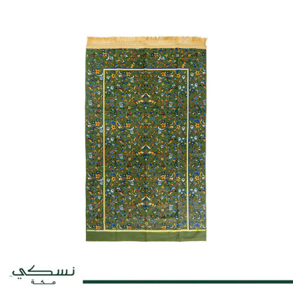 Rawda Travel Prayer Mat with Bag