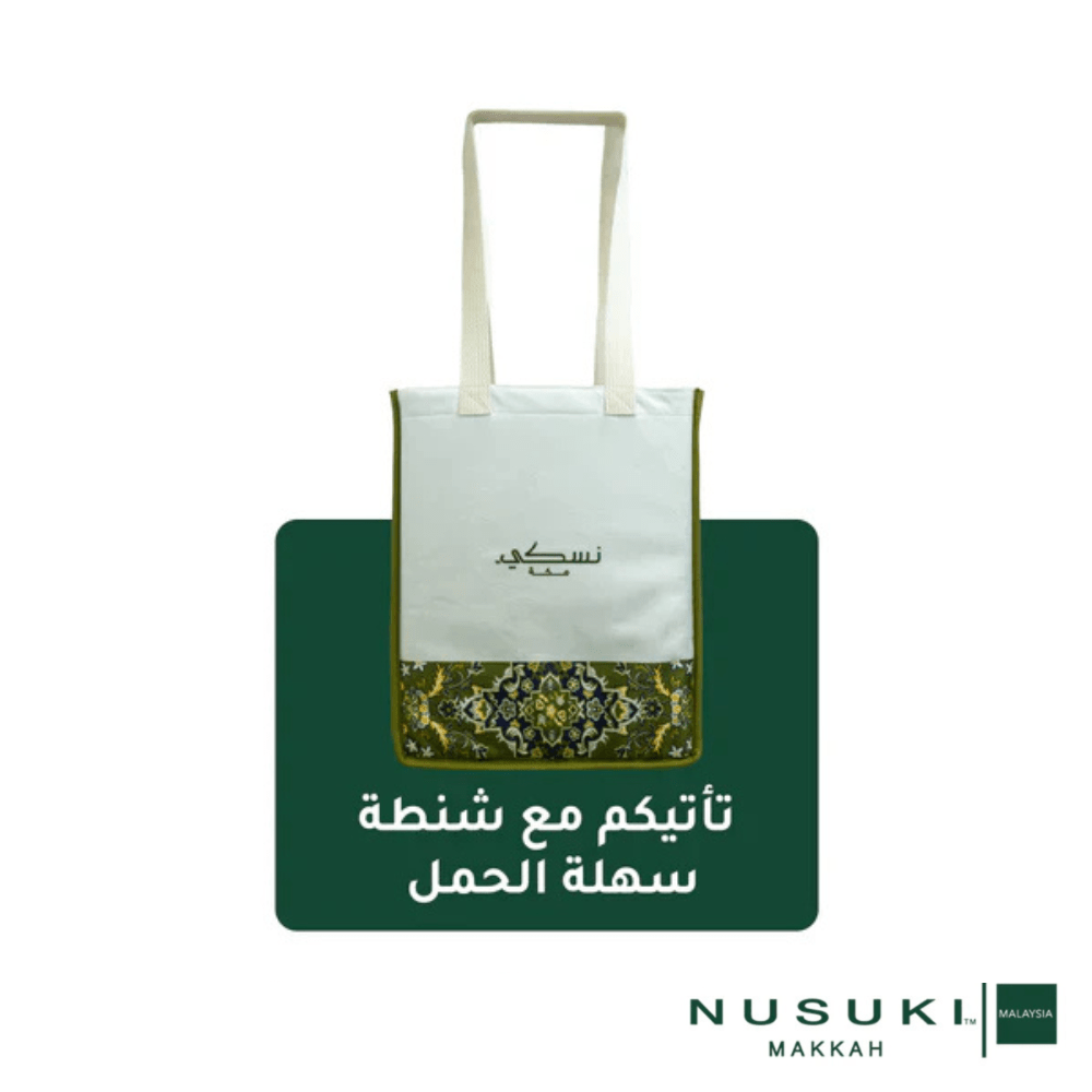 Rawdah Al - Haramain Premium Prayer Mat with Handbag - Prayer Mat | Nusuki MY