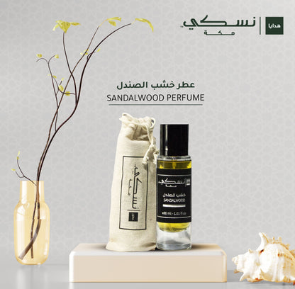 Sandalwood Perfume (30ml) Made in Madinah - Perfume | Nusuki MY