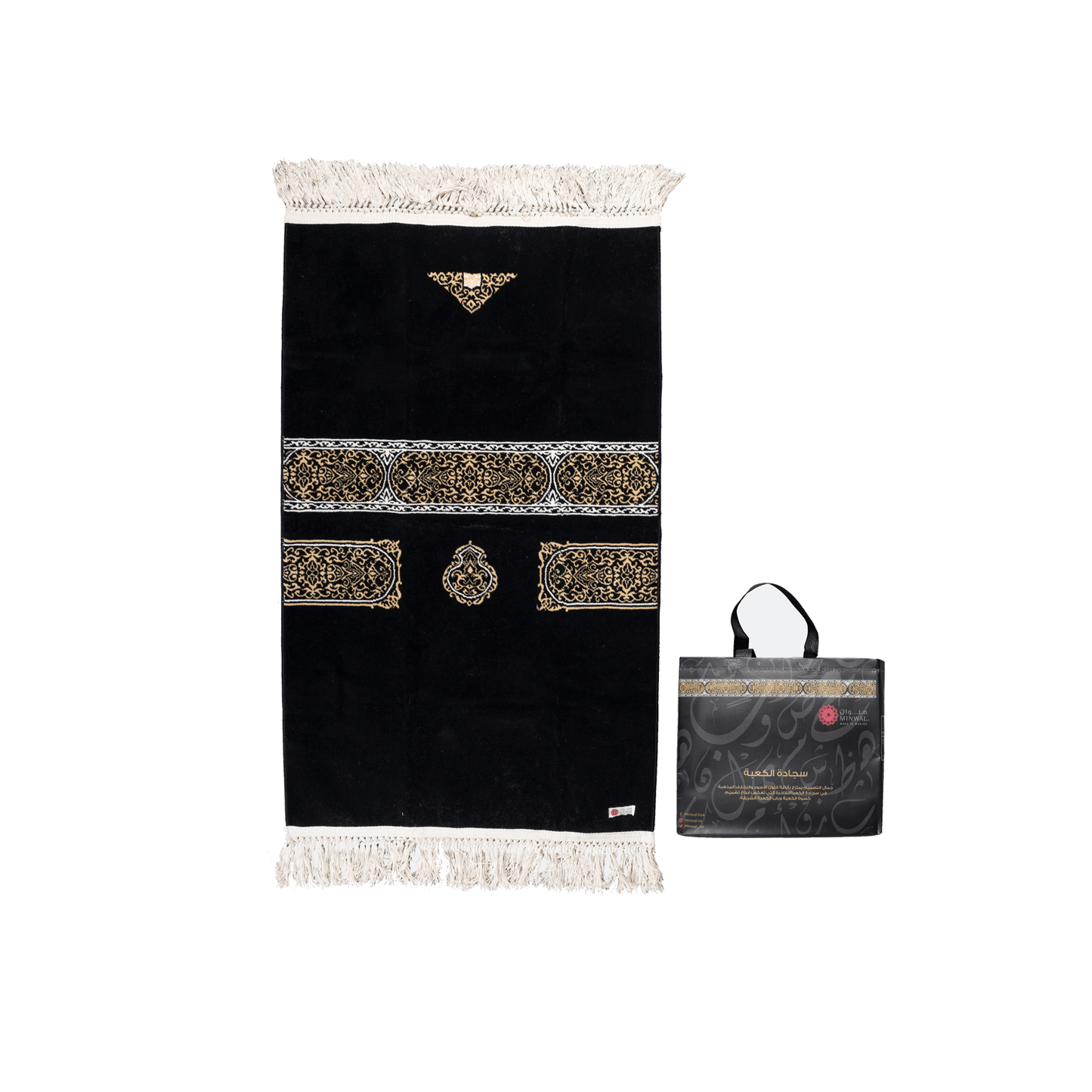 Setar Al - kaabah Prayer Mat with HandBag - Prayer Mat | Nusuki MY