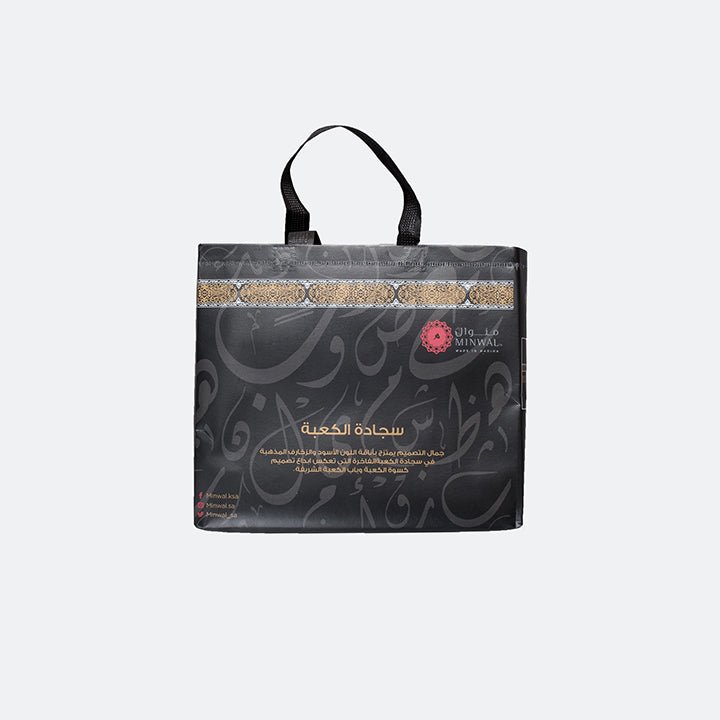 Setar Al - kaabah Prayer Mat with HandBag - Prayer Mat | Nusuki MY