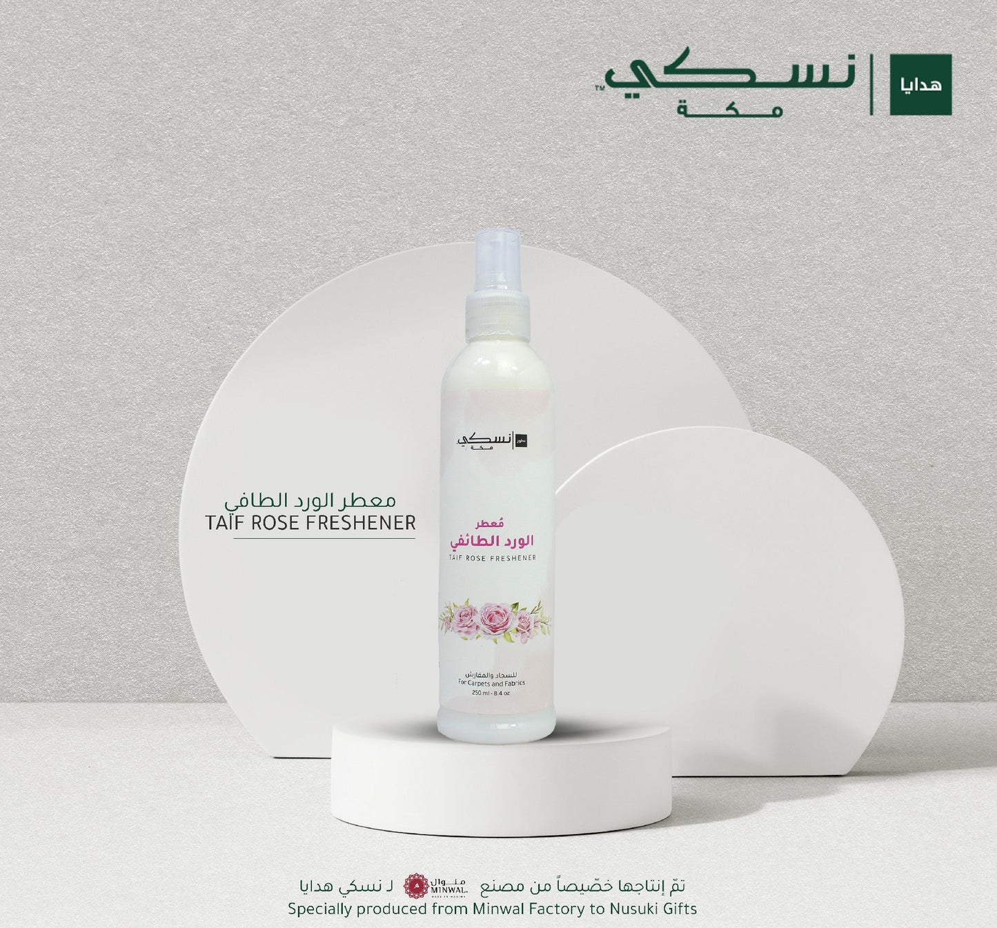 Taif Rose Freshener - Freshener | Nusuki MY
